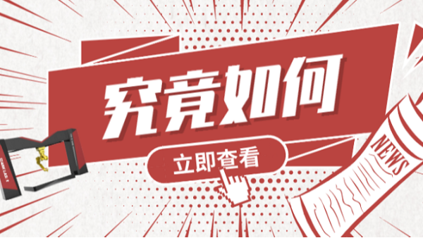 三維激光機(jī)助力航空的發(fā)展，它的支持究竟如何？