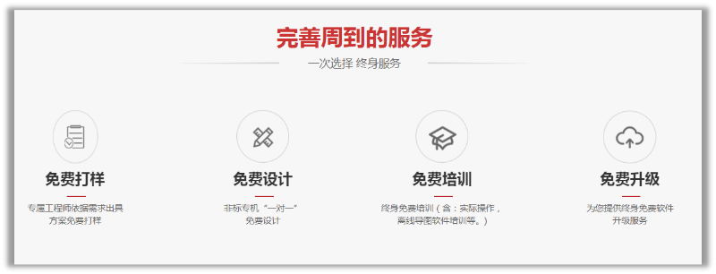 安徽斯塔克機器人-一次選擇，終身服務(wù)
