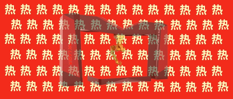 光纖激光切割機(jī)保養(yǎng)技巧