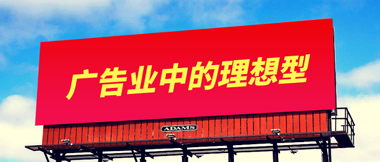 三維激光切割機(jī)是如何成為廣告業(yè)中的理想型？